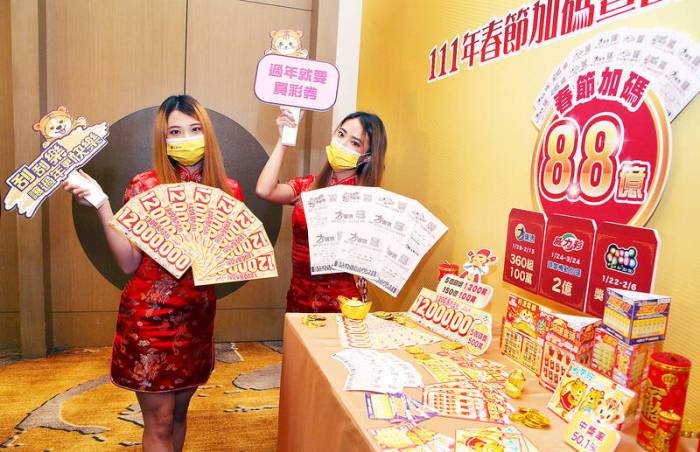 Promo pasaran Taiwan terbaru di CHUTOGEL